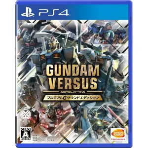 Gundam Versus [Premium G Sound Edition]